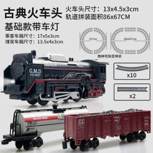 Classical Railway Freight Train Toy Electric Christmas Train Track Set with Light Tracks Model Toys for Kids Gift Children