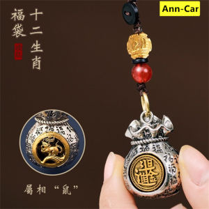 🔥日进斗金🔥Twelve zodiac animals daily gold blessing bag pendant rotatable blessing bag pendant car key chain motorcycle keyholder