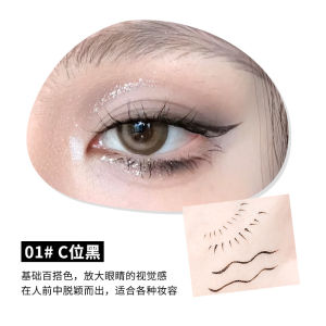 Xixi Eyeliner Pencil Smooth Waterproof Smudge Proof Natural Brown Black Lying Silkworm Daily Makeup Long Lasting New