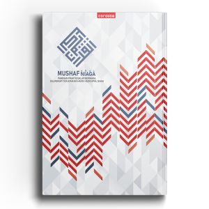 Al Quran Mushaf Amal Niaga Milenial - Al Quran Mushaf Amal Niaga Milenial Terjemah - Panduan Praktis Berniaga #cordoba