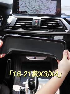 SDSy2018-2021 For BMW IX3 X3 X4 G01 G02 Phone Holder Wireless Charger Car Screen Mobile Phone Mount Bracket 10.25 Inch SizeLFO