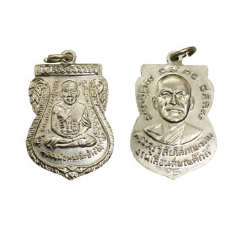รูปจากผู้ขายบน Lazada: Luang Pu Thuat Amulet, Chiang Kiu Temple, Year 08, Model: Promotion of the Title, Retro Style, Alpaca Material ตั้งราคา ฿107 ขายแล้ว 192 ชิ้น