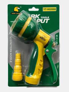 Máy xịt nước phun nước đa năng nhiều chế độ Hark Caput ( tuỳ chỉnh chế độ )