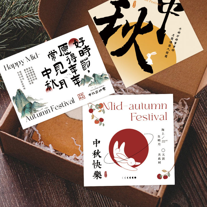 [READY STOCK]Card & Sticker Mooncake Mid-Autumn Festival Journal ...