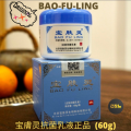 100% READY STOCK Malaysia100% 原装正品保证 Bao fu ling 寶膚靈 60/150g Bao Fu Ling Cream Skin Experts Original Bao fu ling 宝肤灵抗菌乳液正品. 