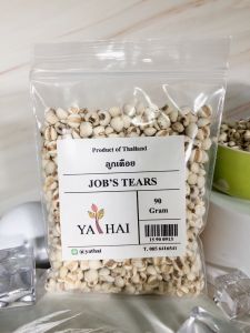 ลูกเดือย Jobs tears 90 กรัม 1 ถุง ถั่ว ธัญพืช สมุนไพร แท้ ออแกนิค คนรัก สุขภาพ  ที่ดีกว่า เก็บรักษาได้นาน