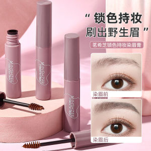 Mingxi Zhi Eyebrow Dyeing Cream is waterproof sweat-proof long-lasting slender and non-smudging holds makeup and does not take off makeup and grows eyebrow glue for students naturally.