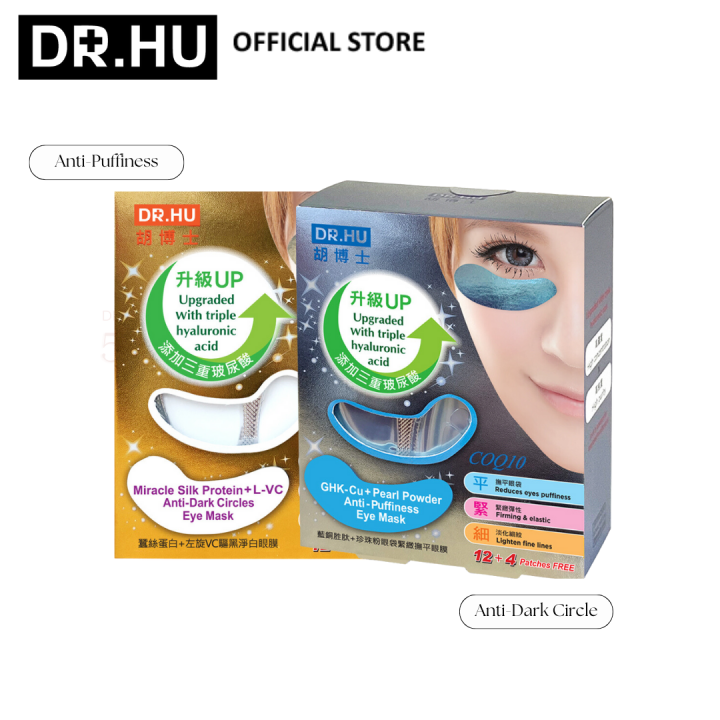 Bundle of 2 Best Seller Set (Anti-Puffiness & Anti-Dark Cirlcles)