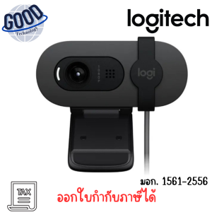 LOGITECH ( รุ่น BRIO100​ ) FHD 1080P (GRAPHITE) WEBCAM (เว็บแคม) เช็คสินค้าก่อนสั่งซื้อ