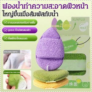 ผ้าเช็ดหน้า นุ่มนวลเมื่อโดนน้ำ ไม่มีที่เหลือ พัฟล้างหน้า แห้ง ขันให้แห้งอย่างรวดเร็ว อ่อนโยน