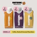 (Paket Favorit) OATSIDE Mini 200ml All Variants Straw & Caps (12 pcs) | Susu Oat Semua Varian. 