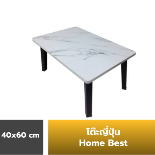 โต๊ะเด็กปรับระดับได้ vs โต๊ะญี่ปุ่น 40x60 ซม. เลือกแบบไหนให้เหมาะกับห้องนอนลูก