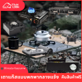2000W ตั้งแคมป์กลางแจ้งเตาอบพับแผงหน้าปัดสะดวกหัวเตาคู่ใช้เตาแก๊สคู่. 