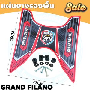 อะไหล่แต่งมอเตอร์ไซค์ ที่พักเท้า Yamaha Grand filano ปี 2017-2022 อุปกรณ์แต่งมอไซค์คุณภาพดี คุณภาพระับพรีเมี่ยม มีบริการเก็บเงินปลายทาง ผลิตในประเทศไทย จัดส่งไว
