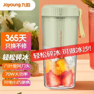Jiuyang （Joyoung）  Portable Electric Juicer Fruit Blender Multi-Functional Food Processor Juice Cup Can Make Millet Paste  L3-C8