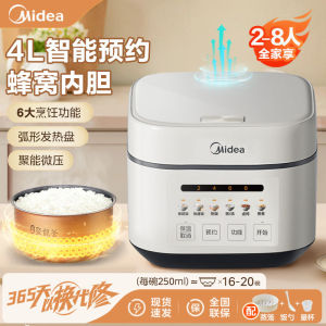 Small Rice Cooker Electric Cooker  Electric Rice Cooker Rice cooker  Rice And Porridge Cooker Large Capacity Smart Reservation with Steamer Genuine Goods 电饭煲