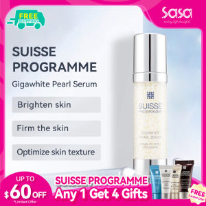 SUISSE PROGRAMME Gigawhite Pearl Serum (50ml)