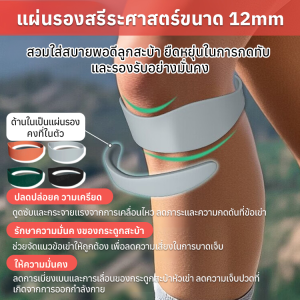 🔥ลดราคา แถบเสริมความแข็งแรงหัวเข่า แผ่นรองเข่าดูดซับแรงกระแทกและคลายแรงกด สายรัดกระดูกสะบ้าป้องกันกีฬา สายรัดเข่าซิลิโคนกันลื่น แผ่นรองเข่าแบบยืดหยุ่นระบายอากาศ อุปกรณ์ป้องกันมืออาชีพสำหรับบาสเกตบอล วิ่ง ฟิตเนส ความแข็งแรงสู