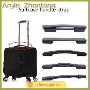 Aryio อุปกรณ์เสริมกระเป๋าเดินทางสีดำ