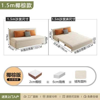 Modern Simple Foldable Sofa Bed 2-in-1 Multi-Function Stylish Space-Saving Pull-Out Extendable Bed for Small Living Room