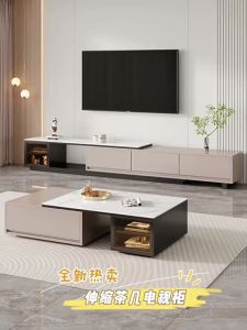AUREO Expandable Coffee Table Solid Wood TV Cabinet Light Luxury TV Console Cabinet Modern And Simple TV Console