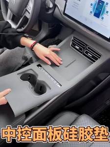 Kail For BYD Song Pro Sealion 5 DM-i 2026 Central Control Wireless Charging Silicone Mat Cup Holder Full Coverage Protector Pad 3H4K8