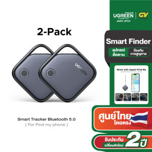 UGREEN GPS Tracker อุปกรณ์ติดตาม ป้องกันการสูญหาย Find My สำหรับ iPhone/iPad/Mac/samsung รุ่น 45297