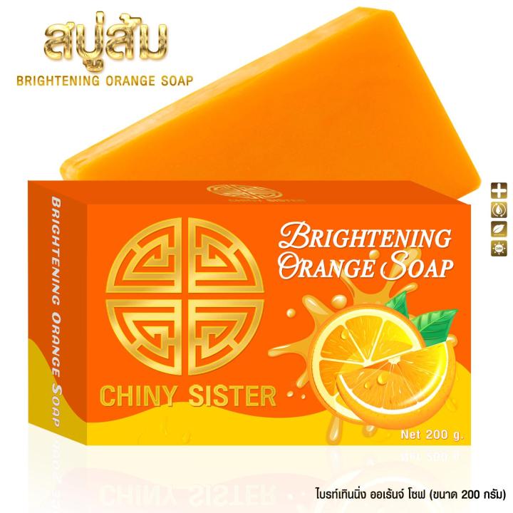 การใช้งาน post method fastapi -... สบู่ส้ม Chiny Sister Brightening Orange Soap (สูตรใหม่) ขนาด 200 กรัม ...