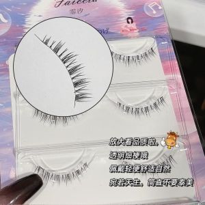 整条假睫毛自然款透明梗细梗8-9-10-11mm眼睫毛仙女毛一片式仿真The entire false eyelash natural style transparent stem fine stem 8-4URFRT
