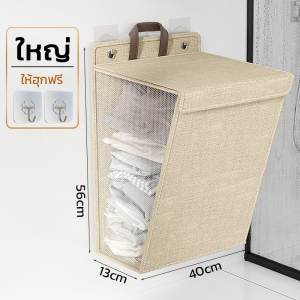 ตะกร้าผ้ามุมแคบ พับเก็บได้(ดำ/เทา)ประหยัดพื้นที่ อเนกประสงค์ ผ้าใบตะกร้าผ้าสกปรก ติดผนัง+ถอดออกได้