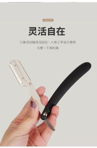 Dao cạo râu chuyên dụng cho thợ sản phảm y hình