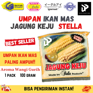 Umpan Pelet Ikan Mas Aroma Gurih Kuning Jagung Keju Stella Product 1pcs 100g Special
