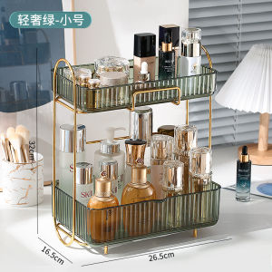 Bathroom Cosmetic Shelf Storage Box Desktop Double Layer Dressing Table Storage Rack Bedroom Storage Organizing Holder