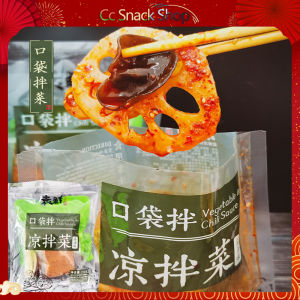 Pocket salad salad fast food spicy red oil dip in lotus root chengdu snacks potherb pickles