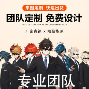 Man Tianhong cosplay film and television comics stage movies men and women children cos performance clothing European and American fantasy style holiday gifts