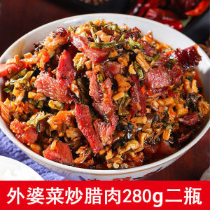 Grandmas vegetables fried bacon under the meal cooked food Hunan specialty plum dried vegetables pickled vegetables snacks dried radish canned ready-to-eat dishes280g