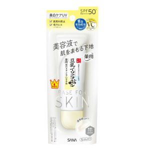 (Mới nhất) Kem lót chống nắng SANA dưỡng ẩm SPF 45/ làm trắng SPF50 PA++++ - Nhật Bản (50g)