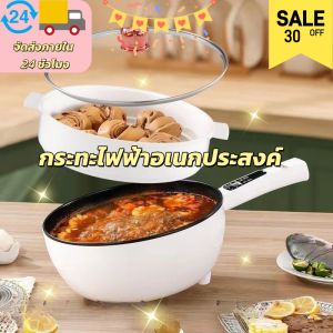 เตาไฟฟ้า 3-4L พร้อมเครื่องยนต์ไม่ติดหม้อ 1300W เตาไฟฟ้าอเนกประสงค์ เหมาะสำหรับ 2-4 คน