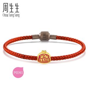 Chow Sang Sang 周生生 Charme Mini 999 Gold Chinese Character 「招財進寶」Lucky Bag Mini Charm 92978C (Bracelet Not Included)