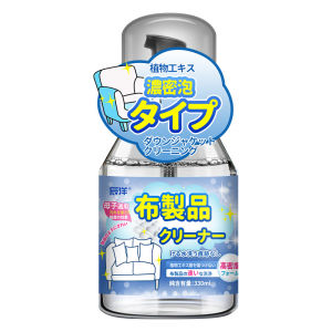 330ML Pembersih Sofa Kain Pembersih Sofa Kain Dan Beludru Pembersih Interior Mobil