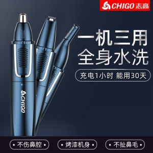 Chigo USB Mini Rechargeable Waterproof Cordless Electric Nose and Ear Hair Trimmer Eyebrow Trimmer Built-in 350mA Rechargeable Battery [SG Seller]