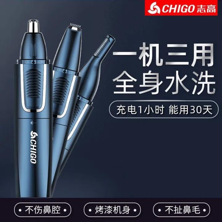 [SG Seller] Chigo USB Mini Rechargeable Waterproof Cordless Electric ...