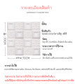 วอลเปเปอร์ wallpaper สติกเกอร์ติดผนัง ติดเพดาน สินค้าจะมีสติกเกอร์เเถมให้ไปแปะเอง. 