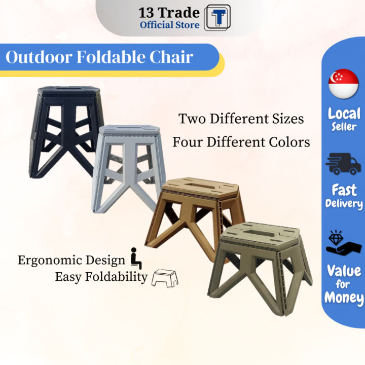 (SG Seller) NEW PRODUCTS! Foldable Outdoor Chairs/Stools Lazada Singapore