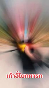 CH96shop เก้าอี้โยก 0-18เดือน เปลนอนเด็ก ที่นอนเด็ก ของใช้เด็ก สีชมพู สีแดง เด็กผู้ชาย เด็กหญิง