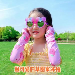 Childrens ice sleeves summer sun protection hand sleeves arm sleeves ice silk sleeves male and female childrens UV protection sleeve