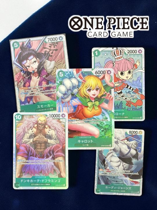 การ์ดเกมวันพีชระดับ SR สีเขียว หลากหลายแบบ One Piece Card Game ...