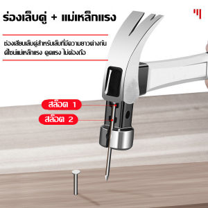 มิตร อน ค้อนสแตนเลส เหล็กไททาเนียม + ด้ามไฟเบอร์ 40 ซม. หัวค้อนยาว 13.5 ซม. สำหรับการบำรุงรักษา และการฉุกเฉิน มีรูปแบบสำหรับตกแต่ง การผ่าตัด และการกำลังกาย ยินดีสำหรับผู้ที่ต้องการใช้งานร่างกาย