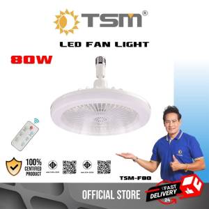 หลอดไฟ พัดลมติดเพดาน LED พัดลม 5 ใบพัด หลอดไฟติดเพดาน พร้อมพัดลม รุ่น TSM-F80TSM-F80WW ไฟพัดลม