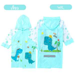💥ส่งจากไทย💥 เสื้อกันฝนเด็ก มีช่องกระเป๋าเป้ ไซส์ 4XL
